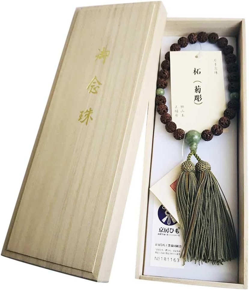 上品なあこや真珠 念珠 数珠 アメシスト仕上げ 全宗派使用可能705198